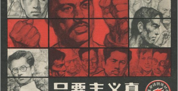 [革命诗歌故事]上海人民美术出版社.1983-1984-叶雄等绘-全4册