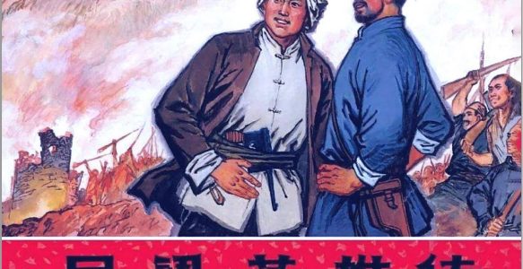  [吕梁英雄传]天津人民美术.1980-季源业.季津业绘