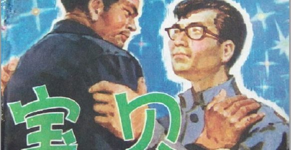 [宝贝]湖南人民出版社.1979-莫湘怡绘