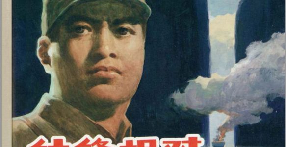 [针锋相对]上海人民美术出版社.1979-孙愚绘